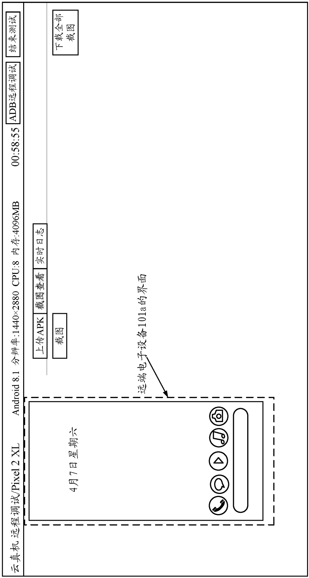 Image processing method, image processing device and electronic equipment