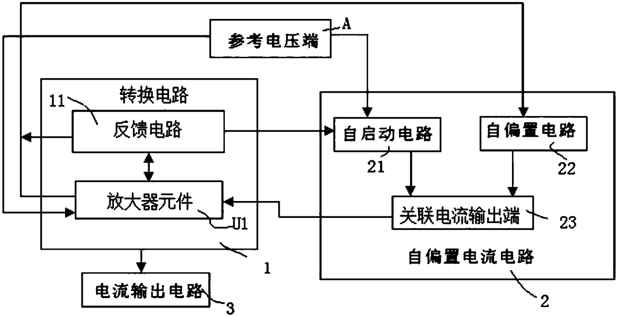 Bias current generating circuit