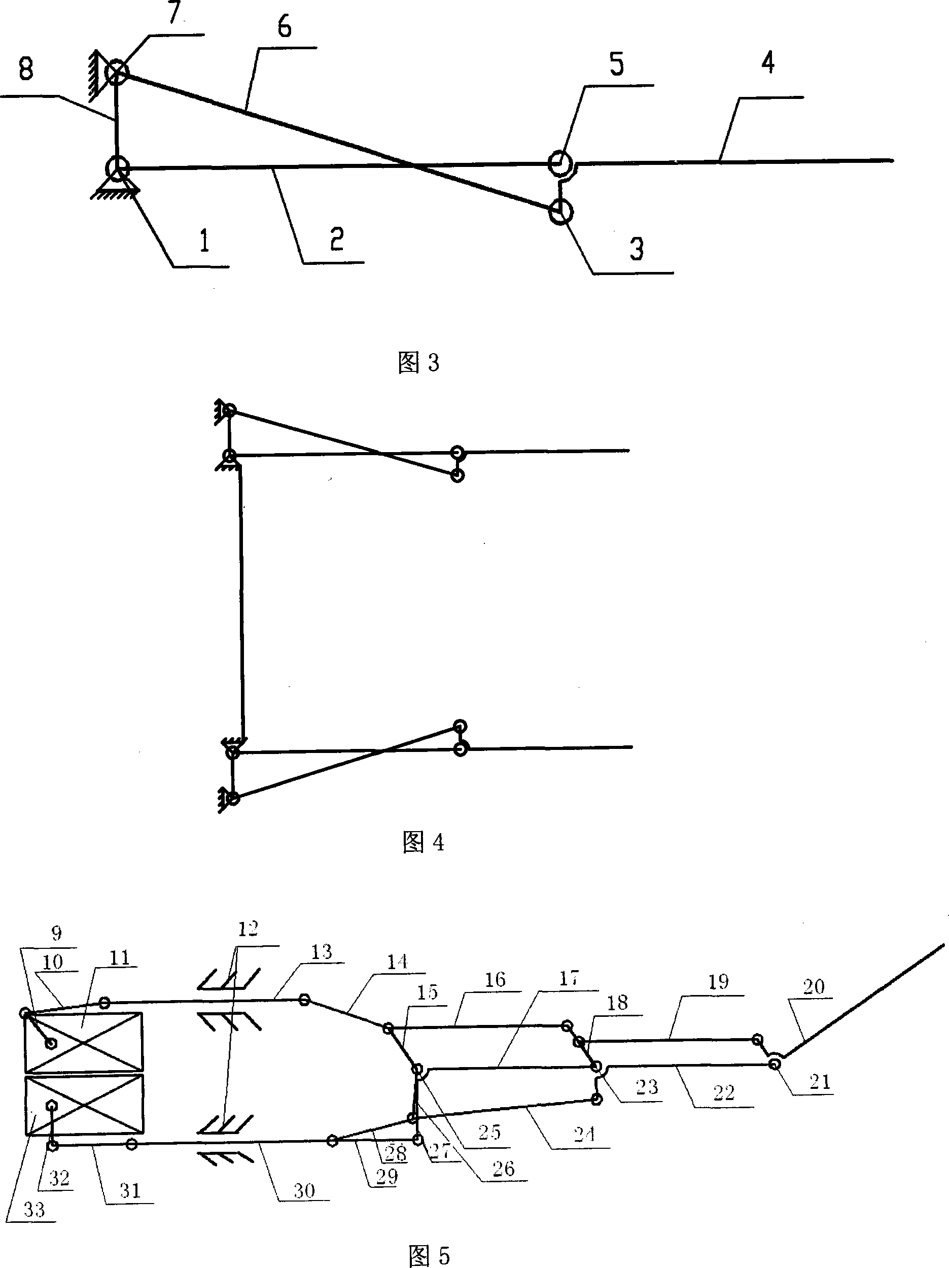 Double bodies machinery fish