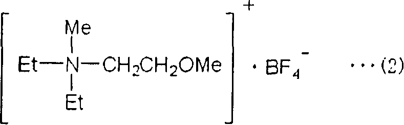 Electric double layer capacitor