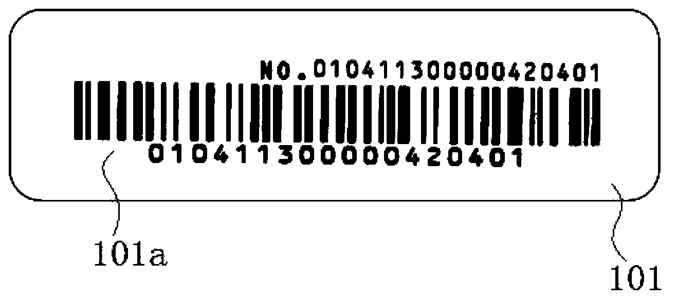 Intelligent ammeter management system and method