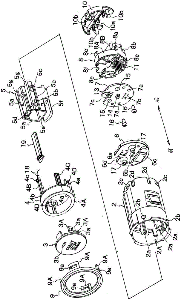 Switching device