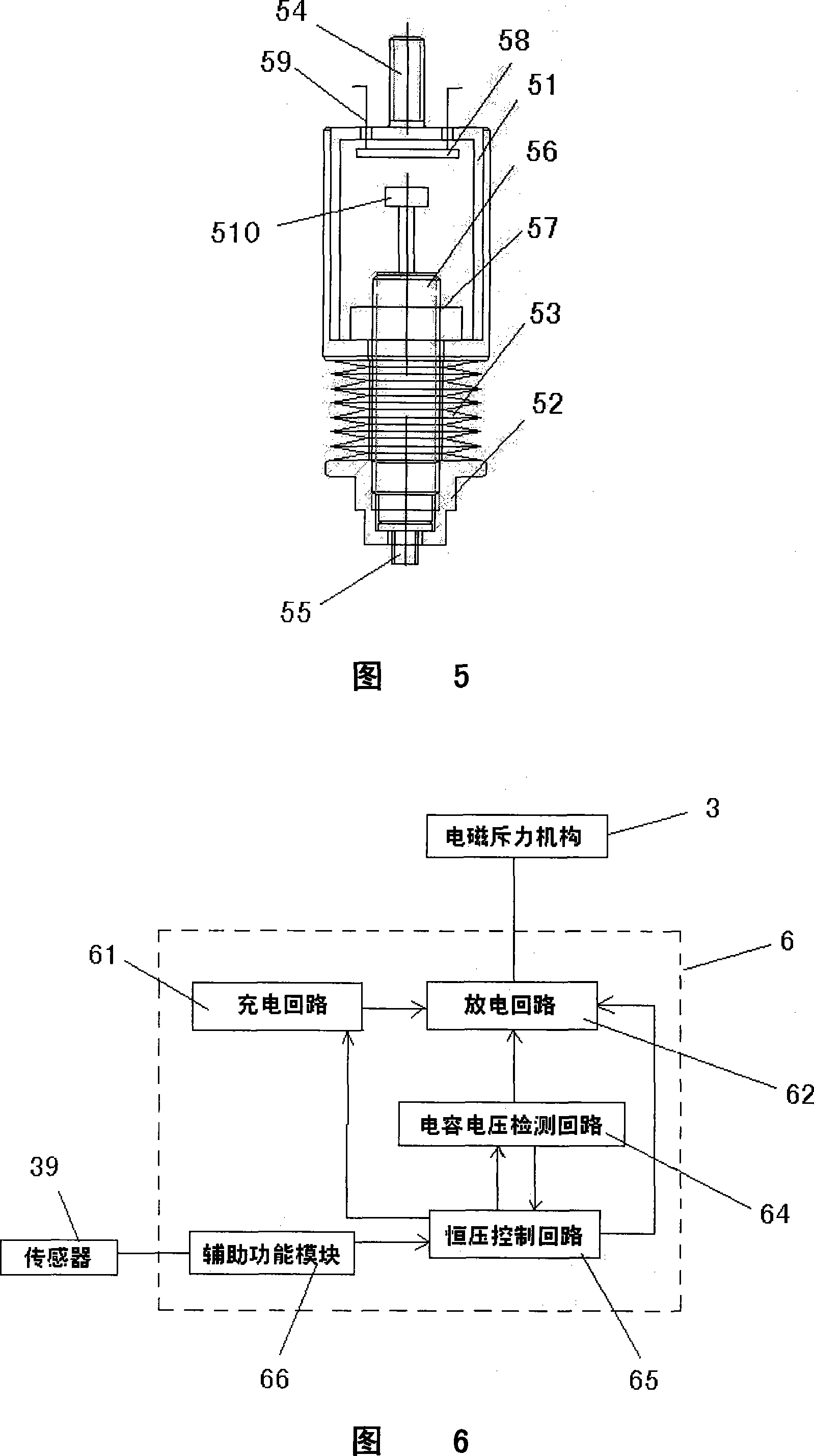 AC high voltage vacuum breaker