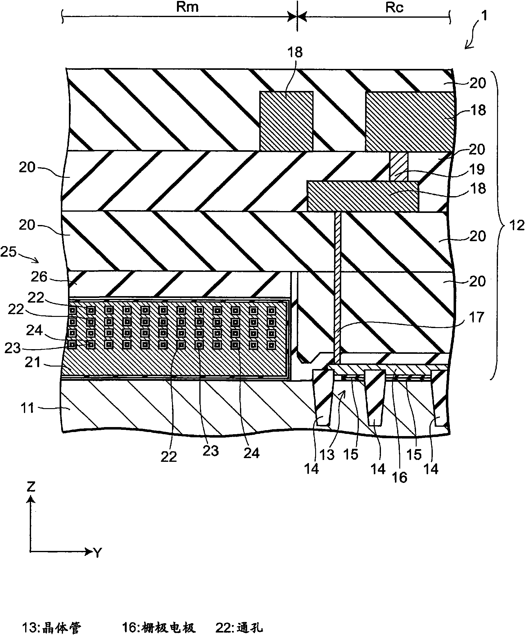 Semiconductor memory and method for manufacturing the same