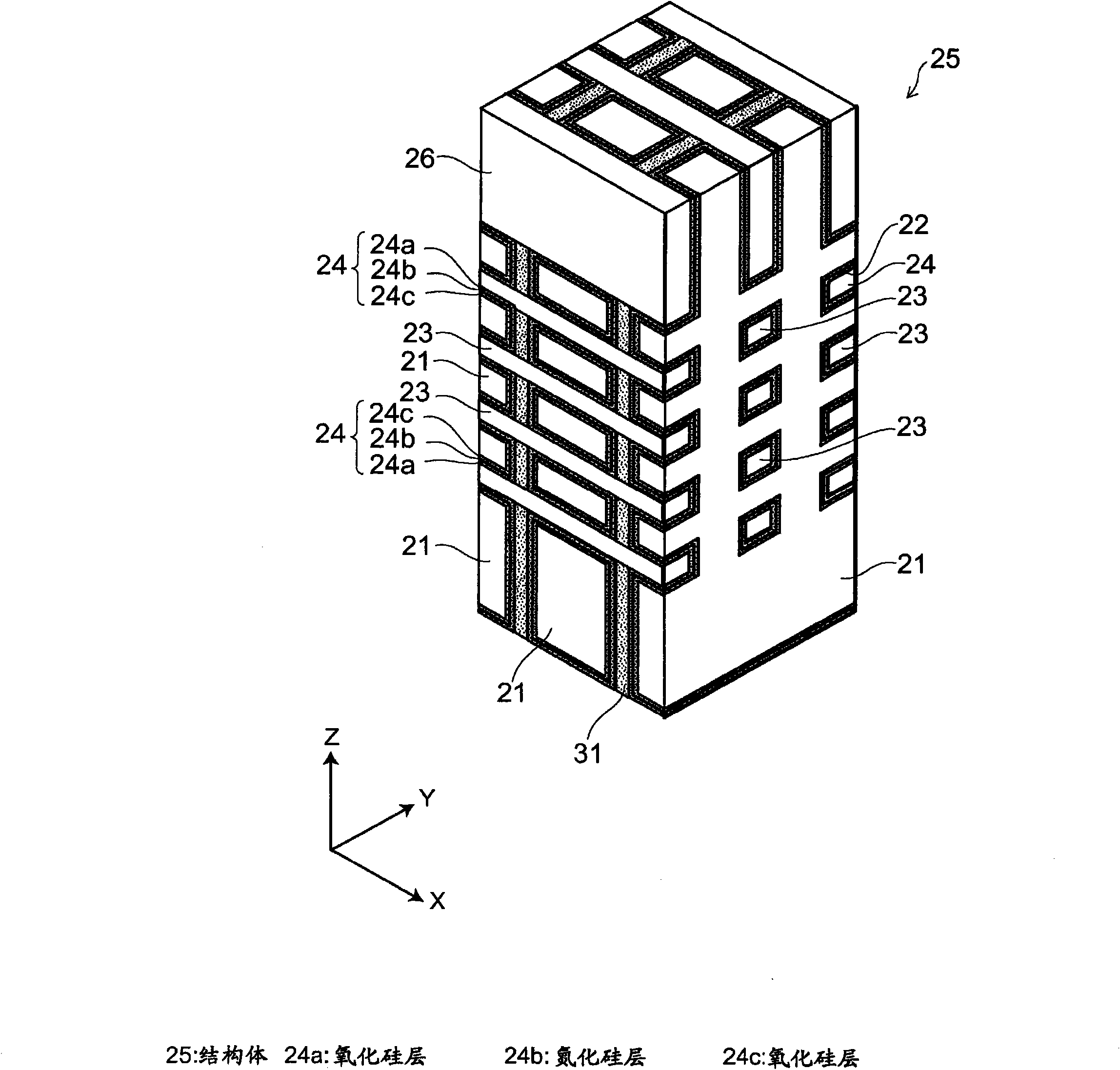 Semiconductor memory and method for manufacturing the same