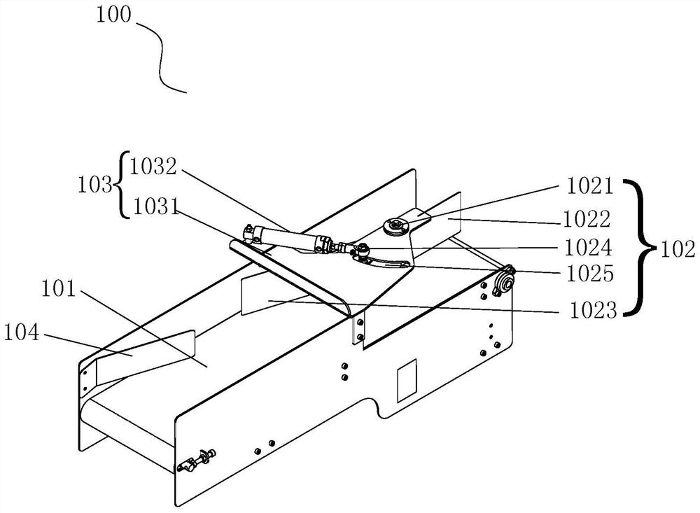 Material supplying mechanism