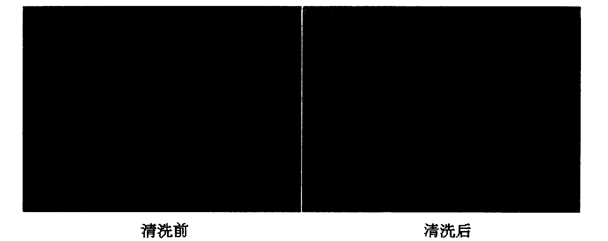 Cleaning composition