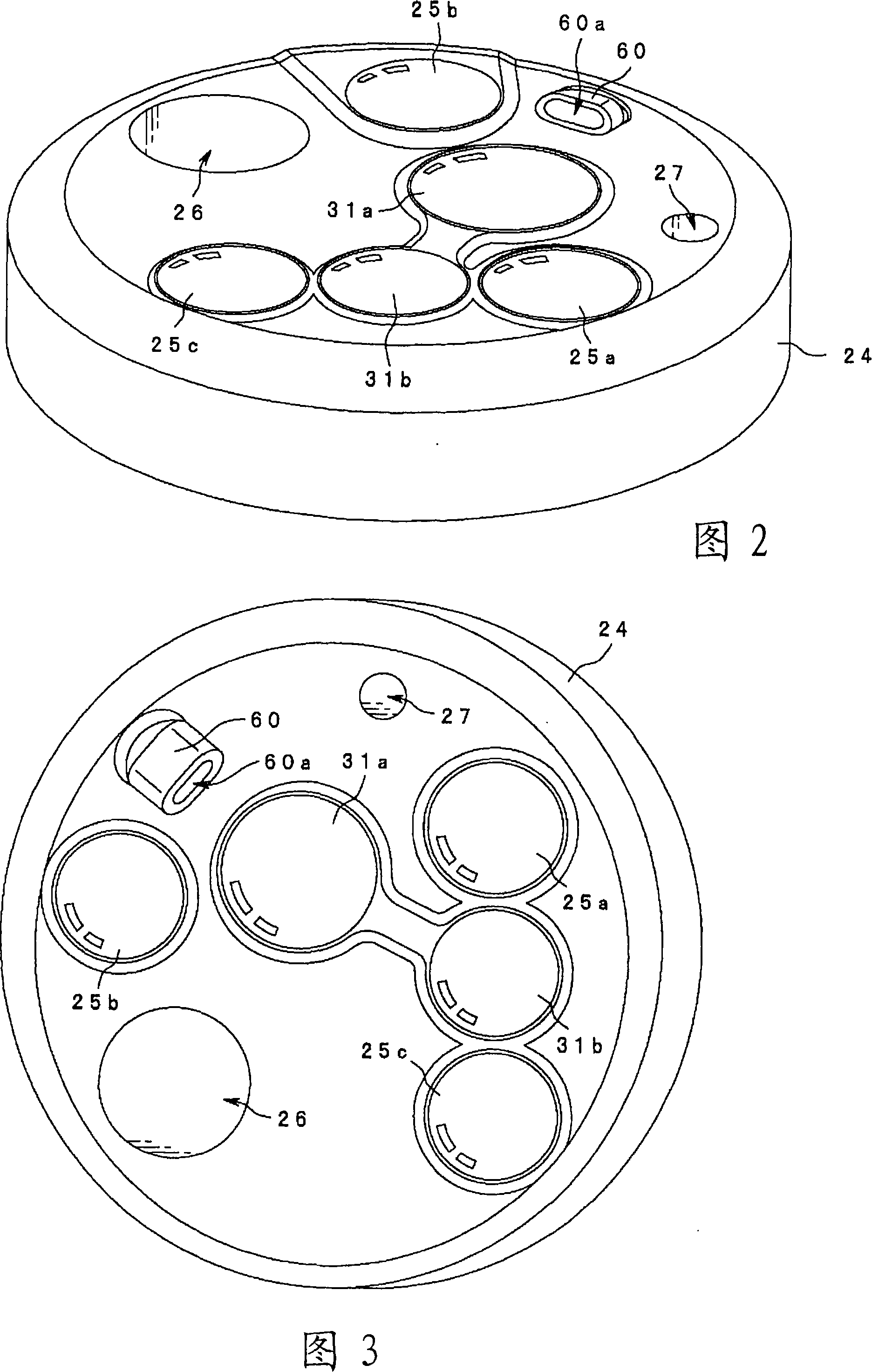 Insertion section for endoscope