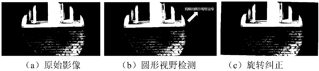 Building non-contact settlement monitoring method based on photography total station