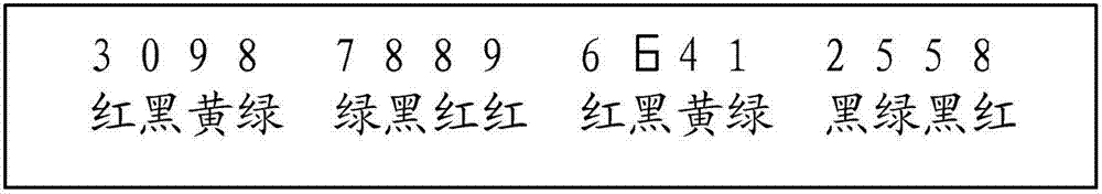 Anti-counterfeiting method and anti-counterfeiting mark