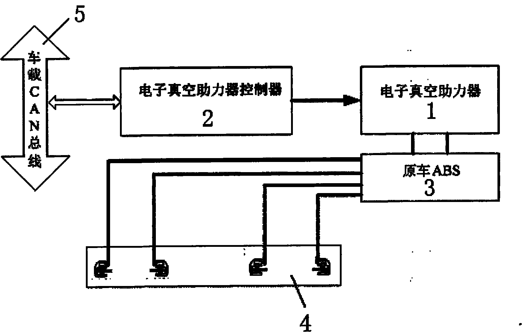 Braking system with electronic braking assisting function