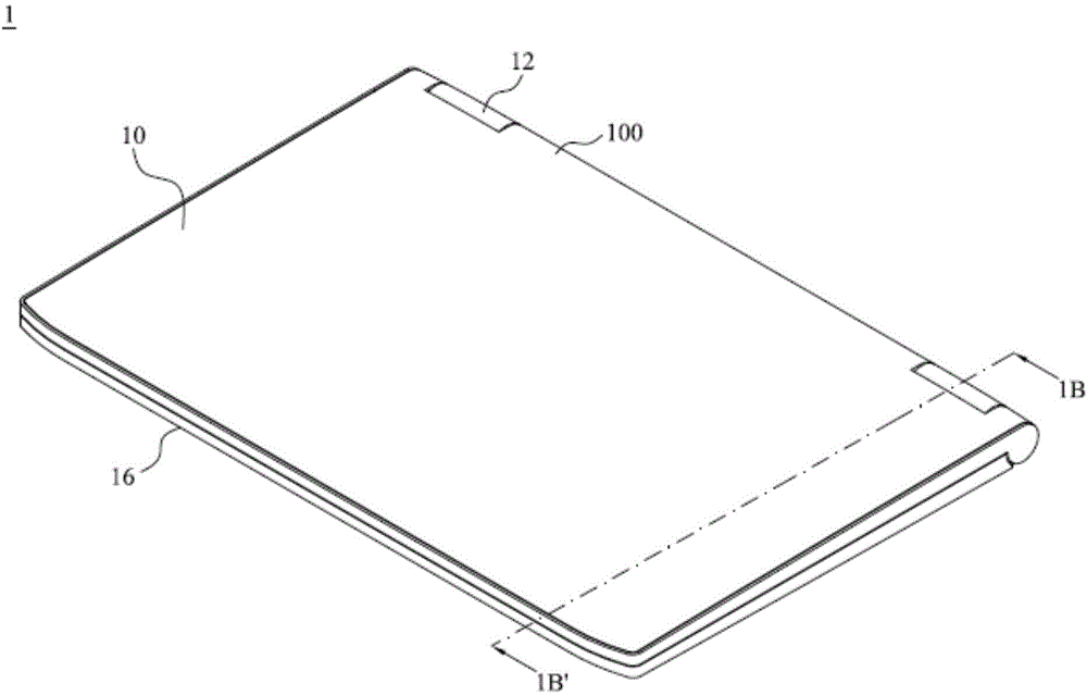 Separable electronic device