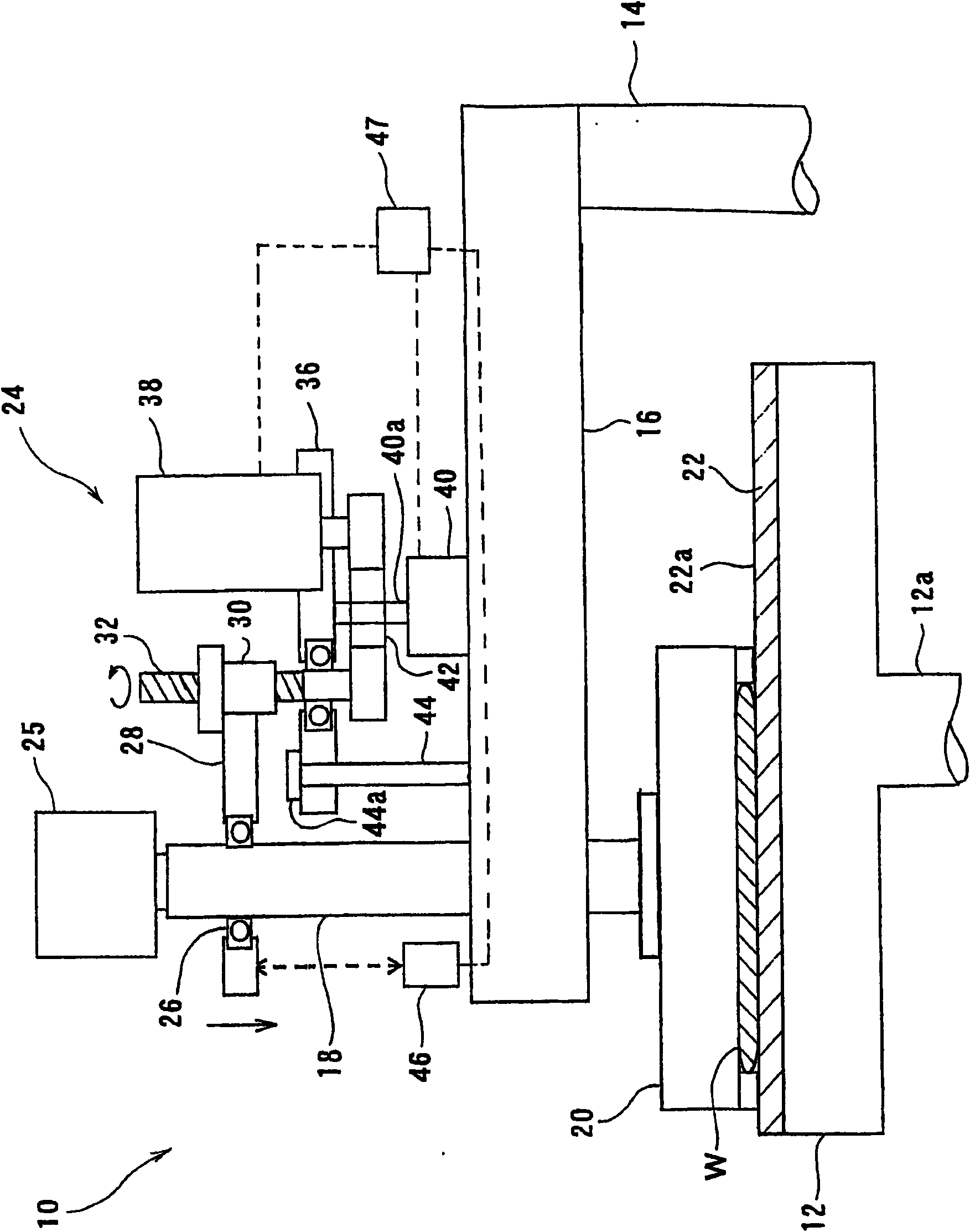 Polishing apparatus