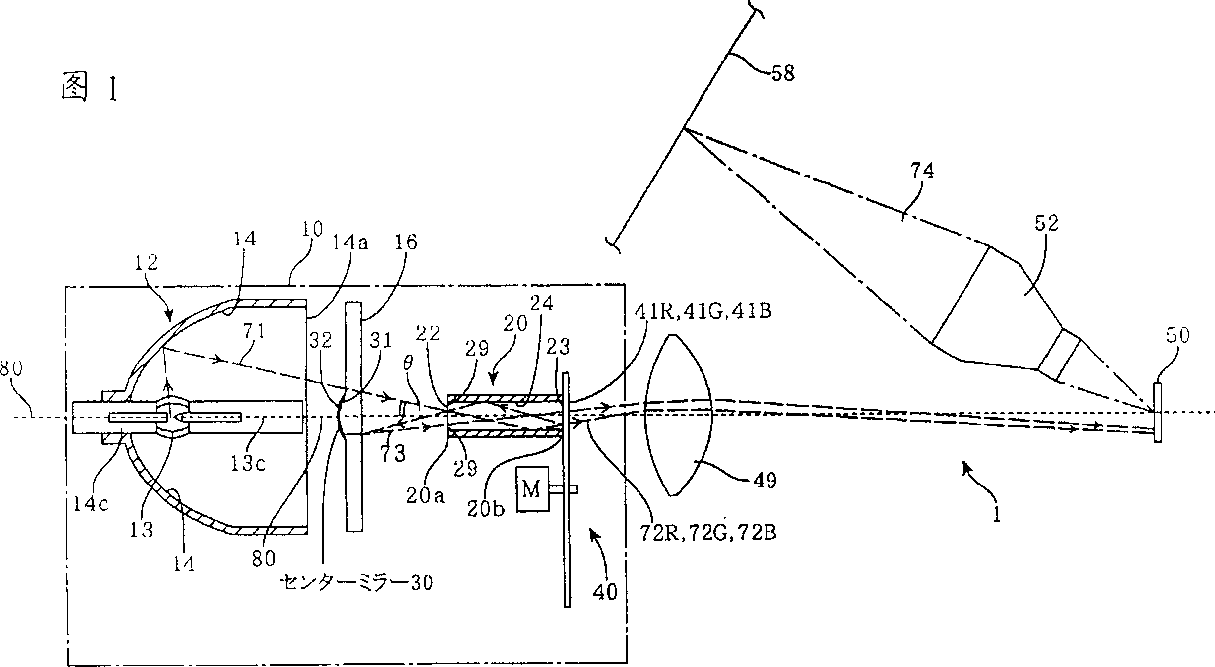 Lighting system