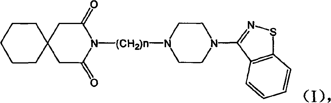 N-aryl piperazine derivative and preparation method thereof and drug composition adopting N-aryl piperazine derivative as active ingredient