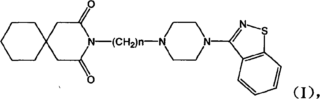 N-aryl piperazine derivative and preparation method thereof and drug composition adopting N-aryl piperazine derivative as active ingredient