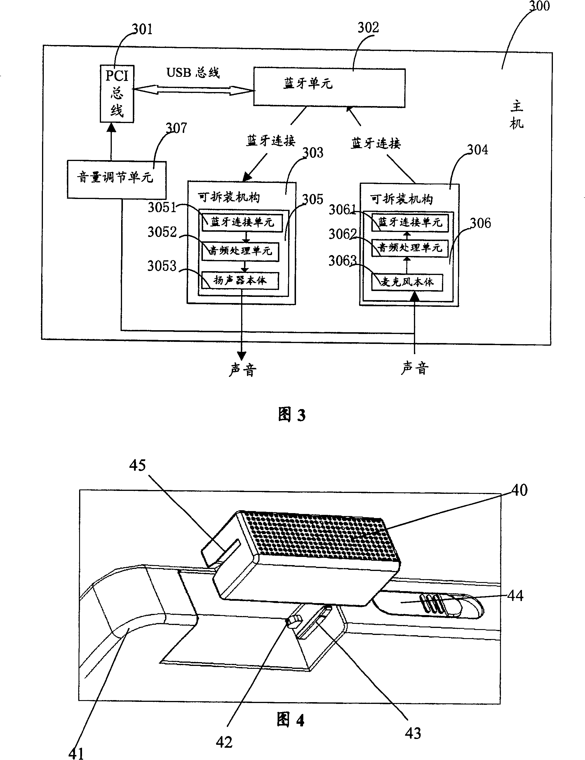 Audio-frequency assembly of computer