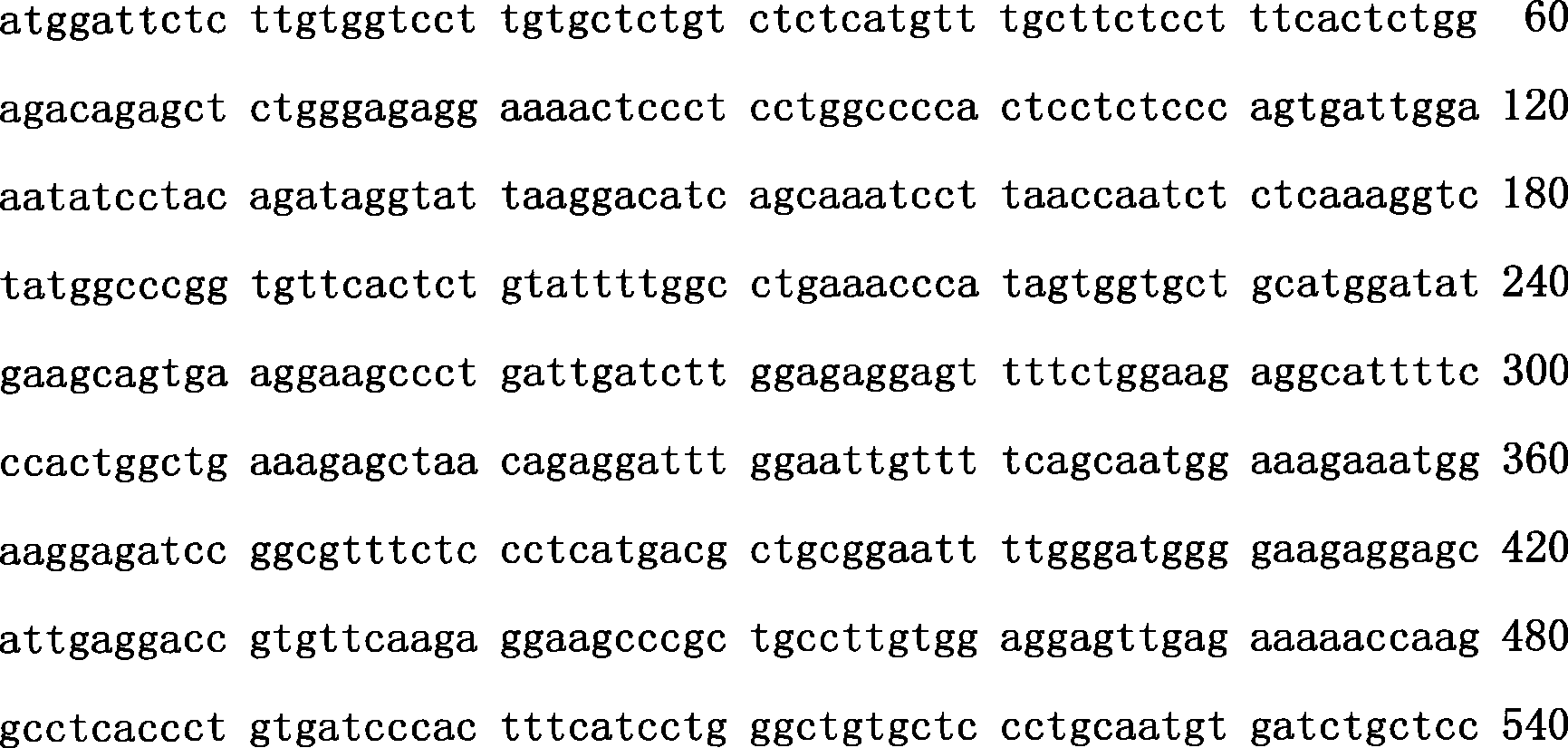 Method for detecting CYP2C9 gene exon 9 mononucleotide polymorphism