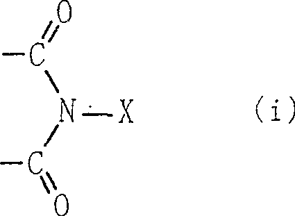 Process for producing organic compound using nitrite