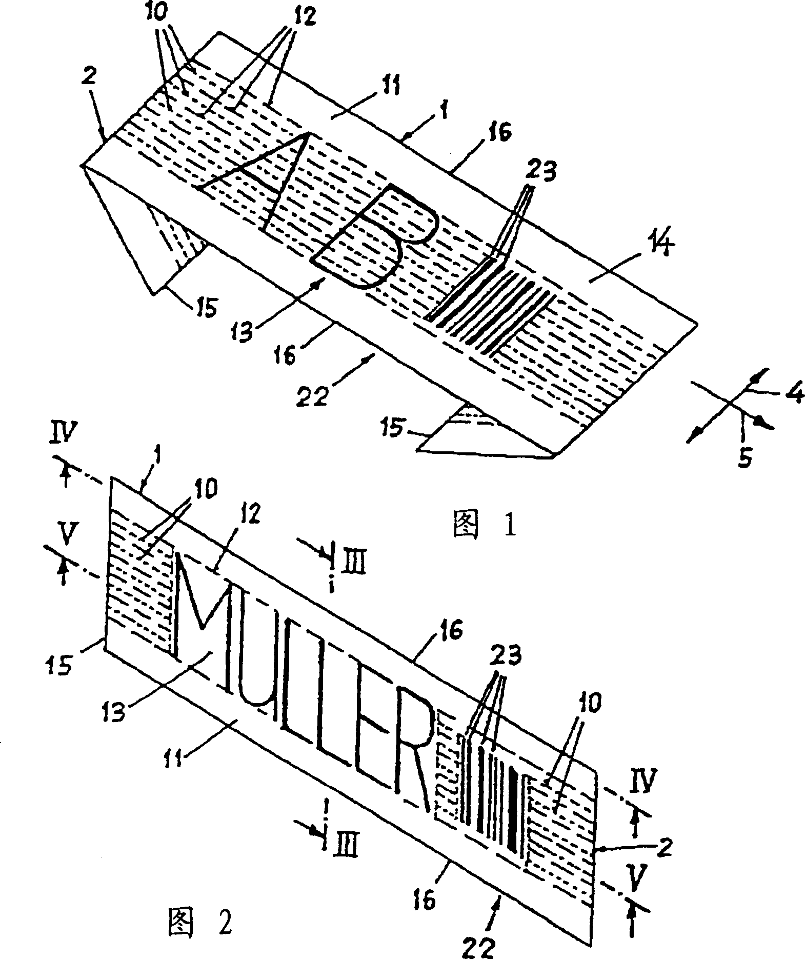 Woven Barcode made of smeltable yarn material