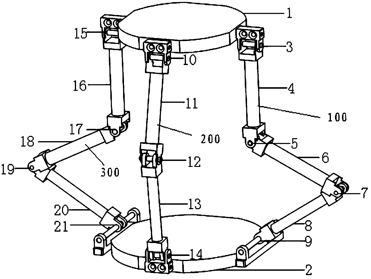 Two-translation one-rotation partial decoupling parallel mechanism