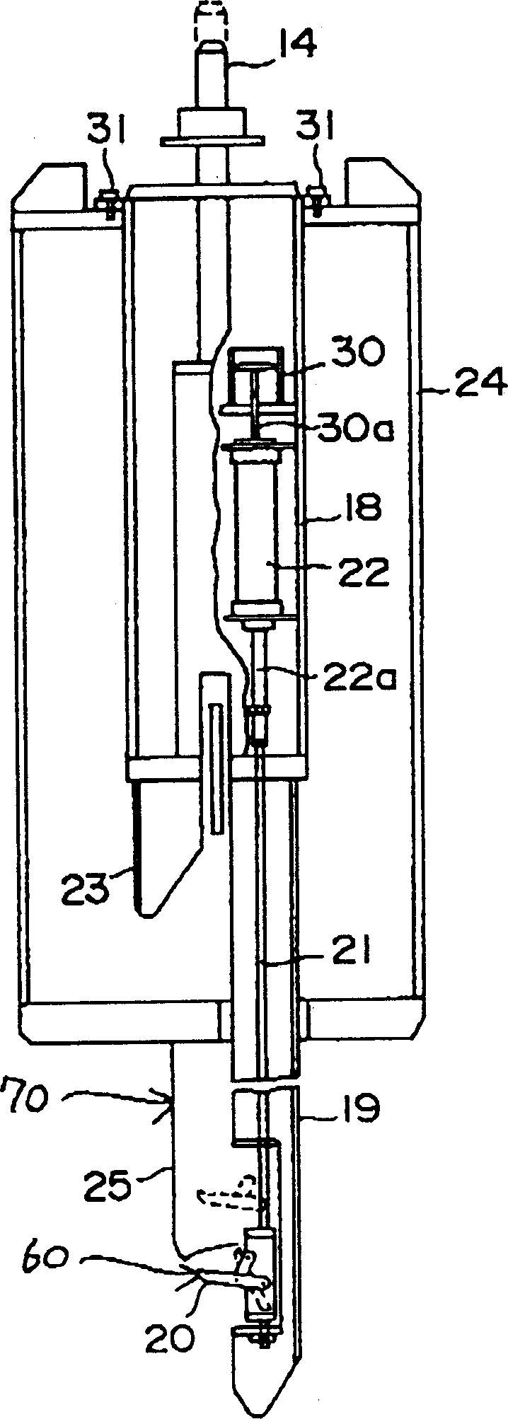 Controlling stick, fuel supporting part holder