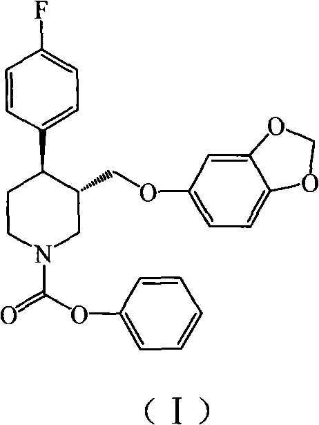 Preparation method of paroxetine hydrochloride and intermediate thereof