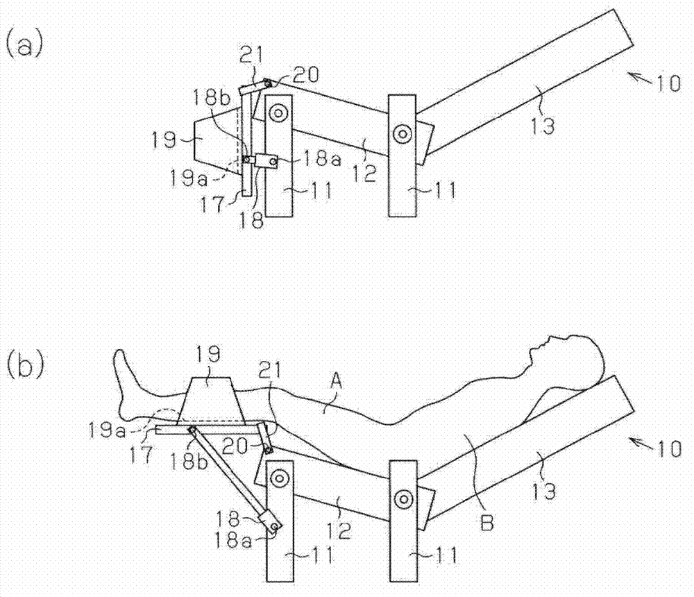 Swing device