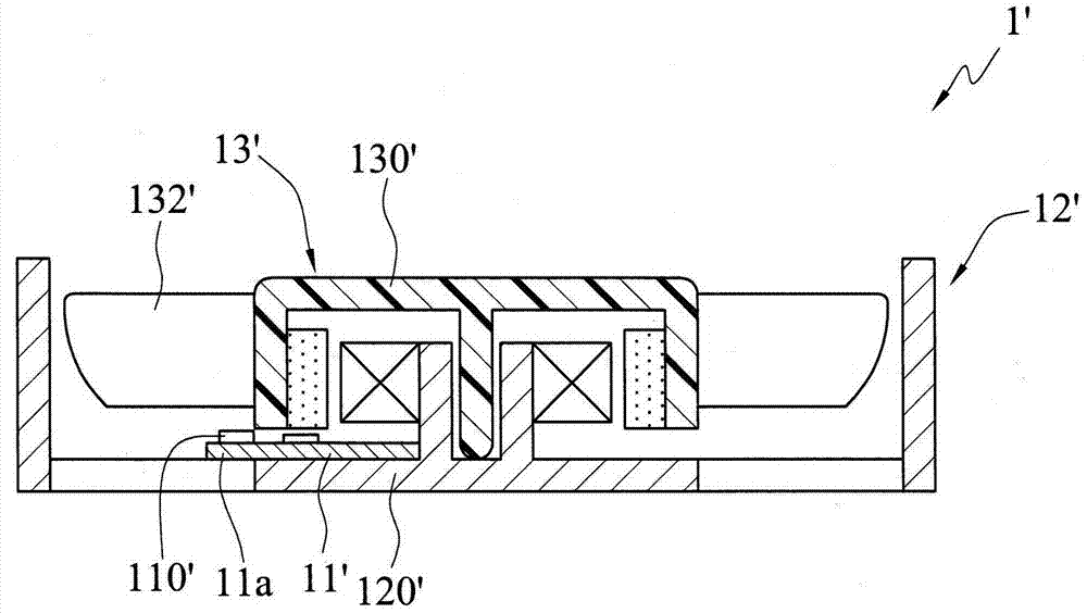 heat sink