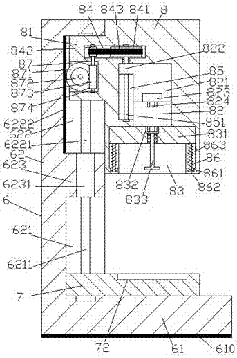 Information collection device