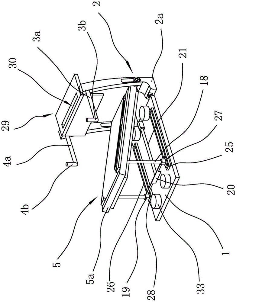 Multifunctional treadmill