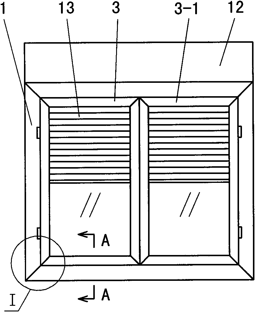 Energy-saving roller shutter