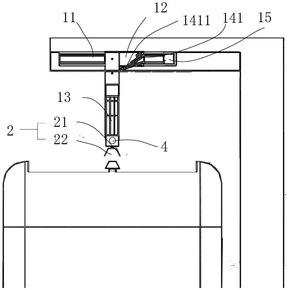 charging device