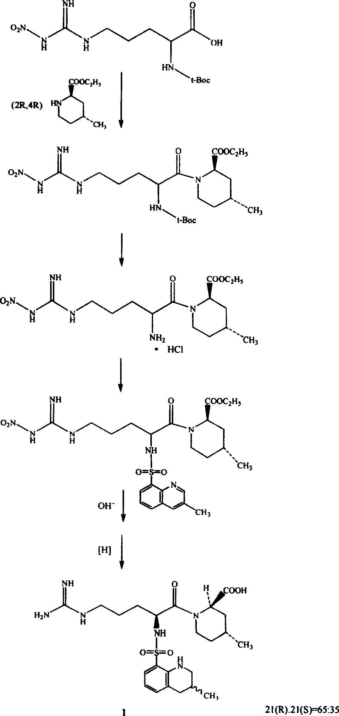 A preparation method of argatroban intermediates