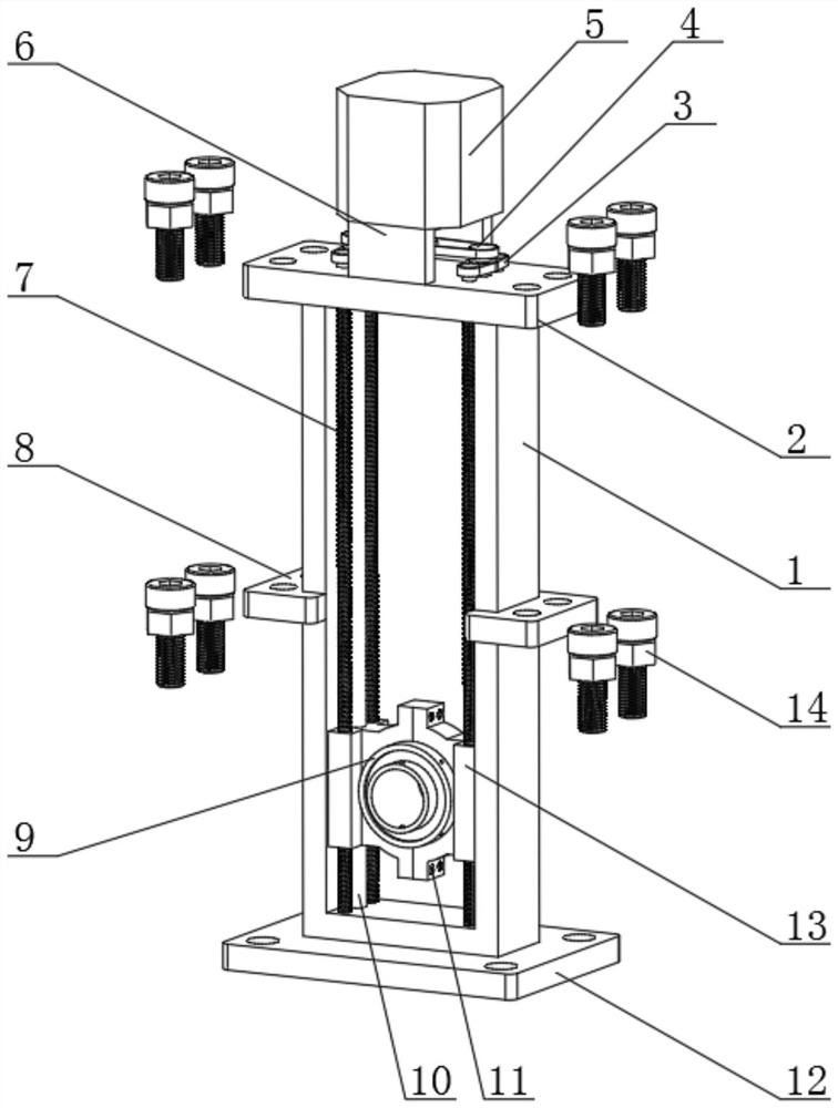 Bearing bracket