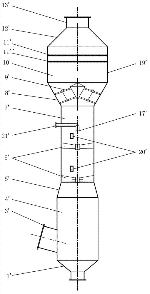 Flue-gas cleaner