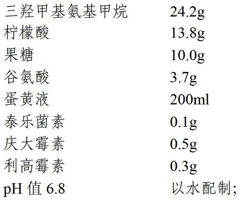 Bovine semen protective agent