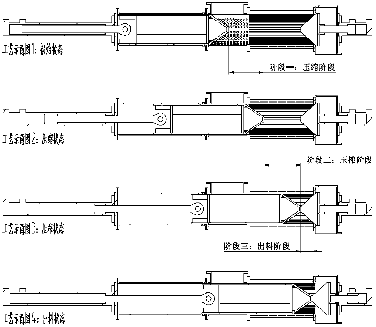 High-speed horizontal reciprocating type extrusion and dehydration machine for fruit and vegetable waste