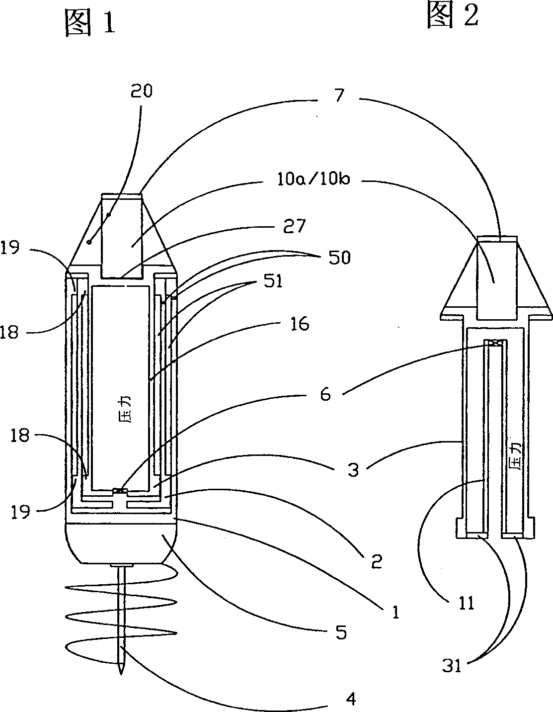 Apparatus for land, sea and air defence