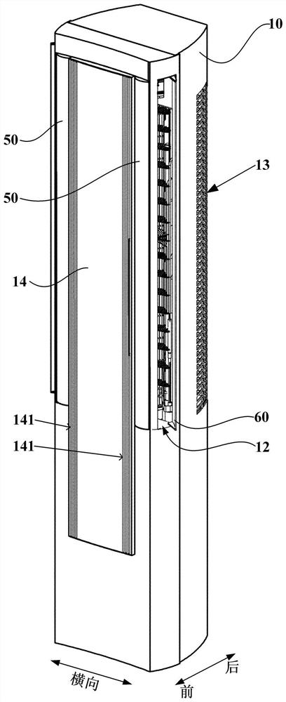 Vertical air conditioner indoor unit