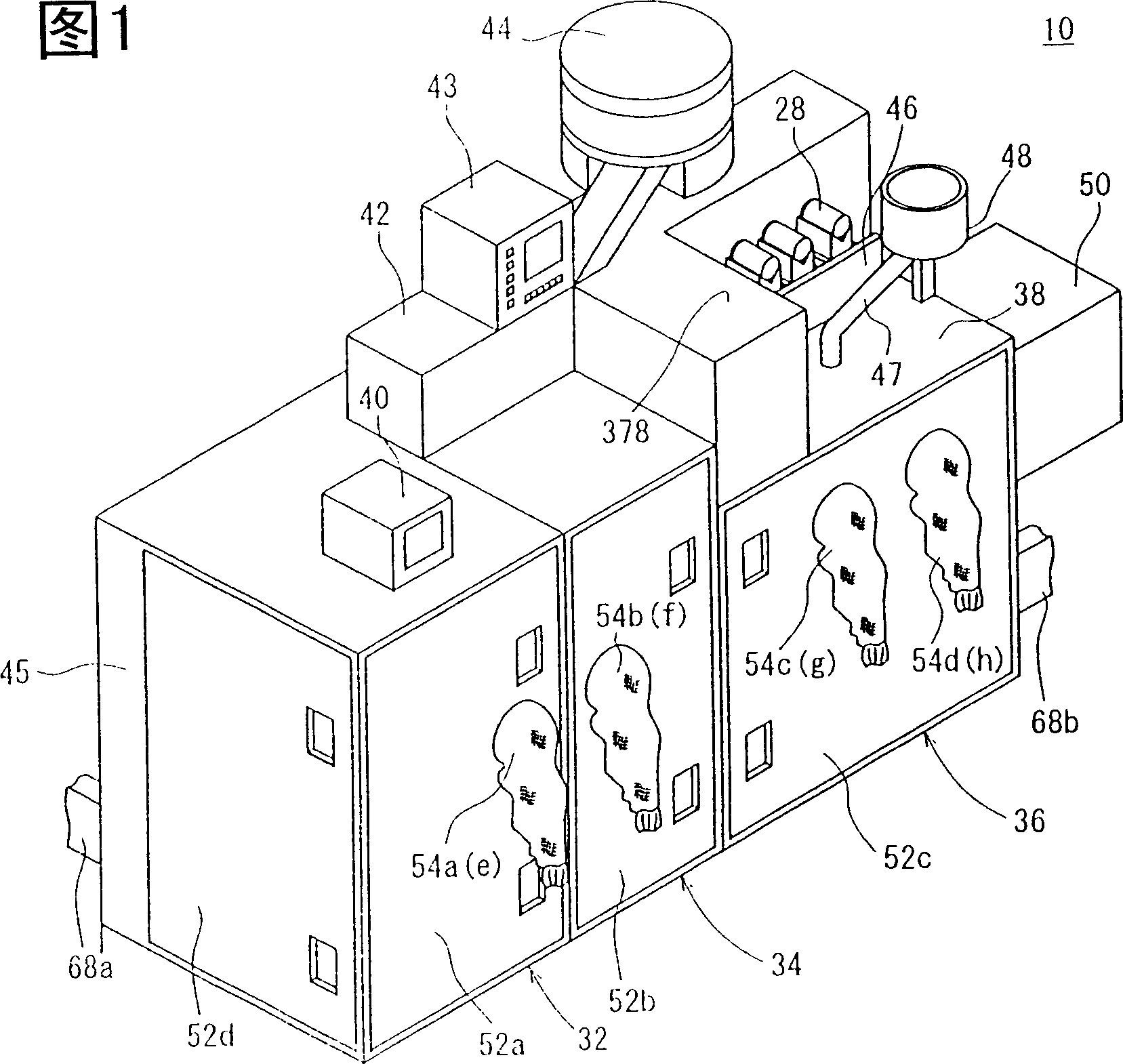 Equipment and method for producing photo film