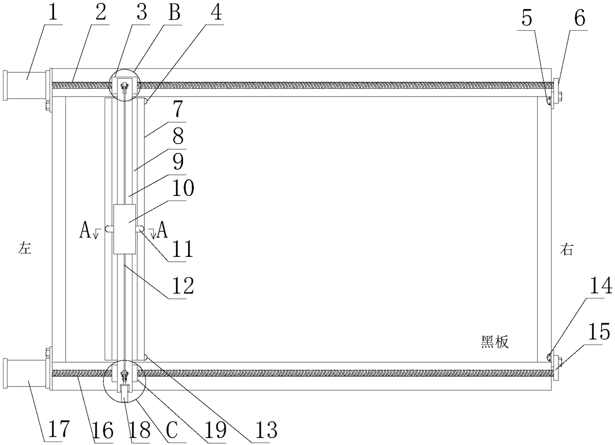 Automatic dust absorption environment-friendly blackboard eraser