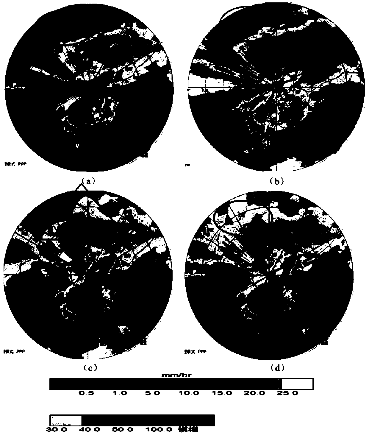 X-band weather radar and rainfall station data fusion method and system