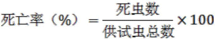 Preparation method of Chinese wisteria seed aphis-killing active ingredients