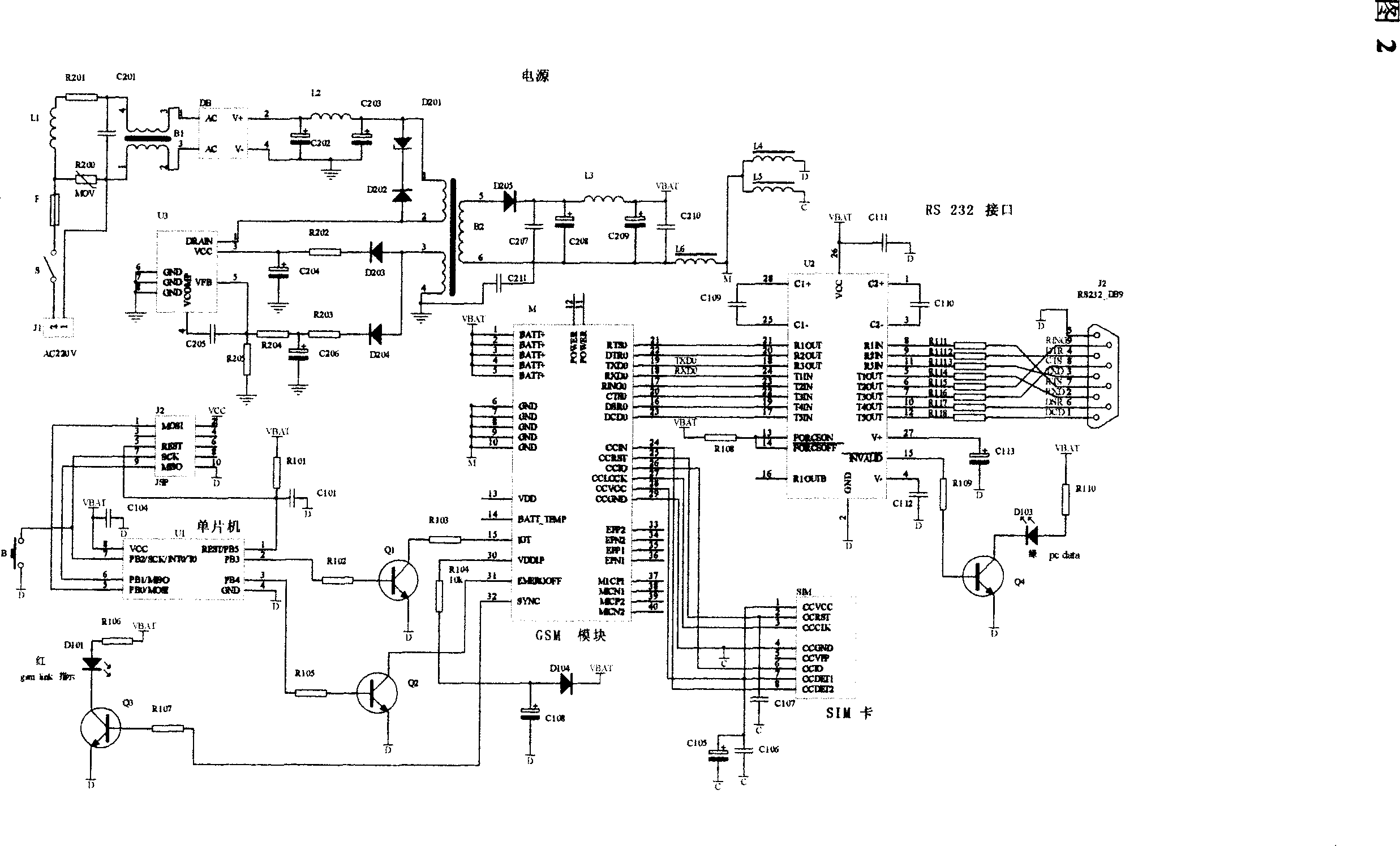 A remote intelligent meter writing method and remote intelligent meter writing system