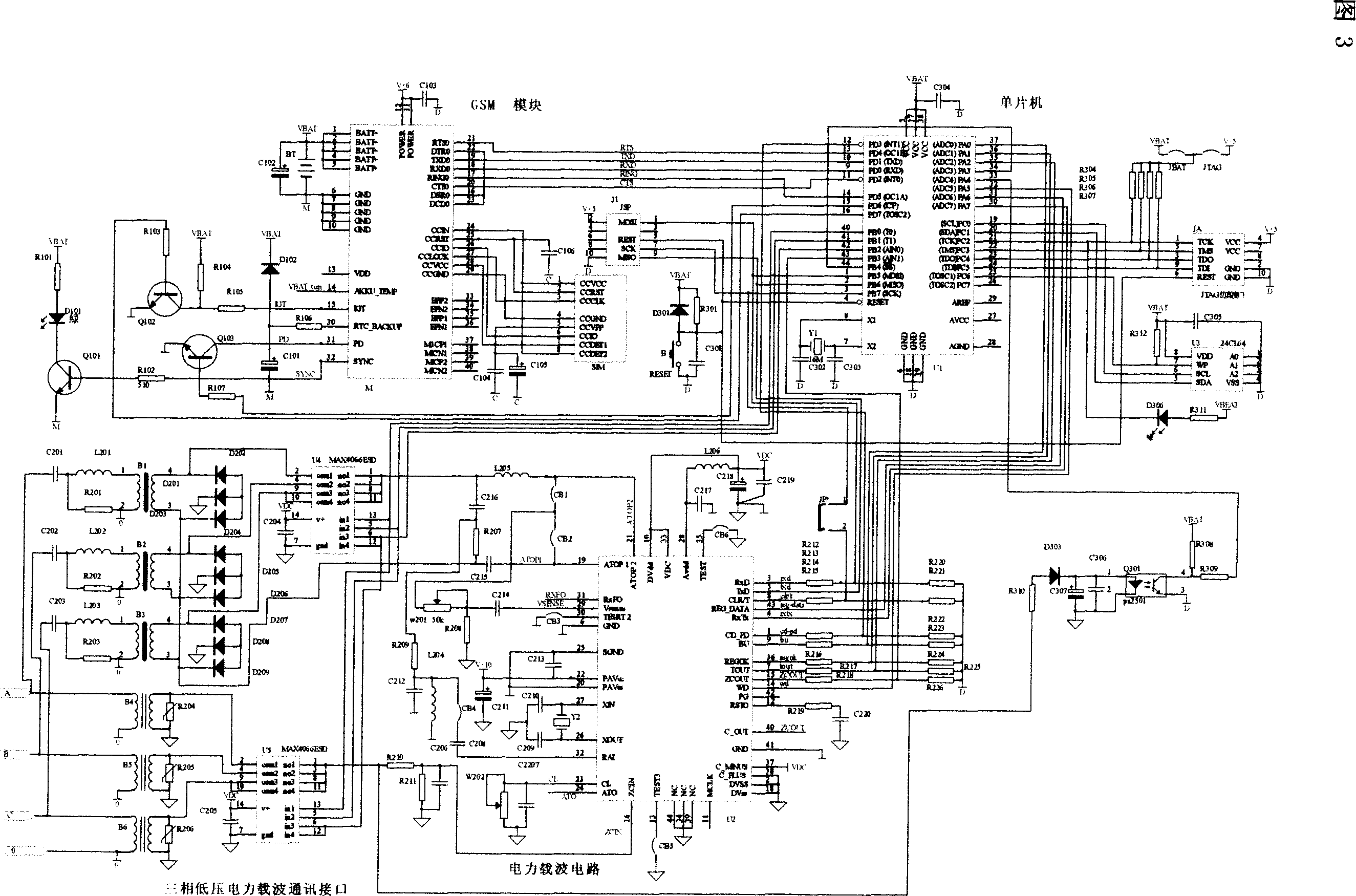 A remote intelligent meter writing method and remote intelligent meter writing system