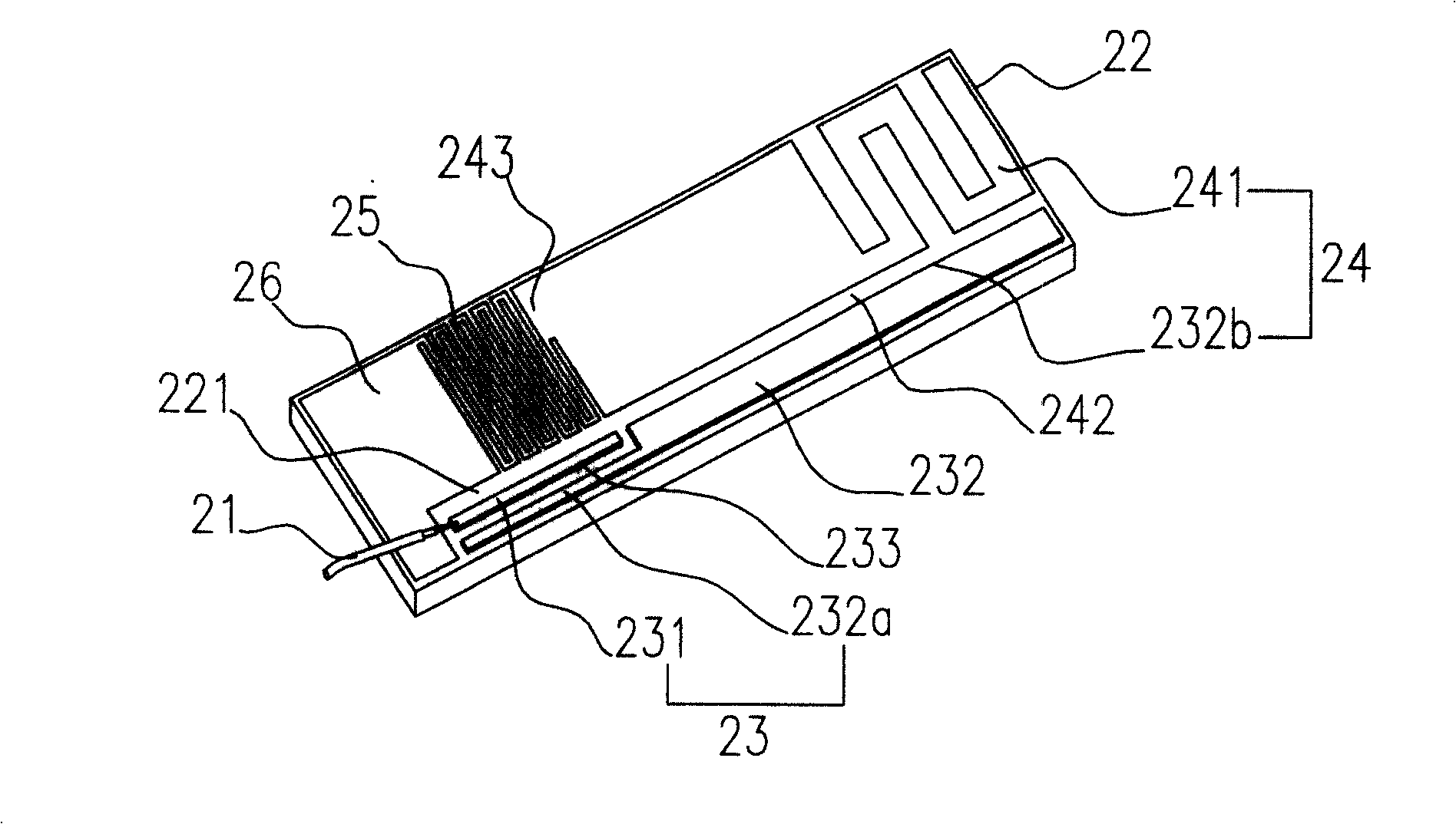 Back ring type coupled aerial