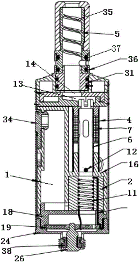 Atomizer