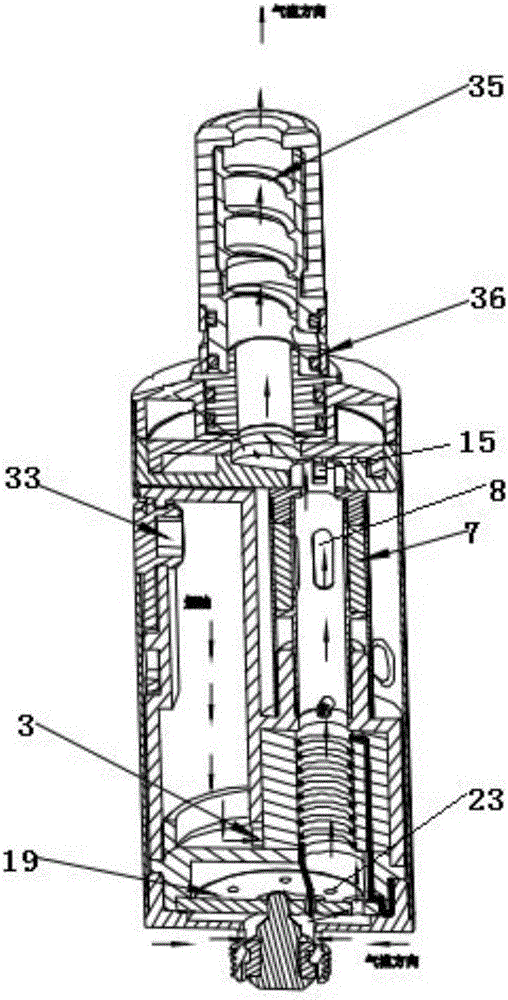 Atomizer