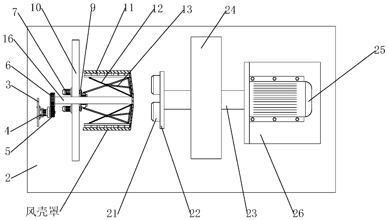 Pump body accessory fan housing machining treatment machinery and treatment method